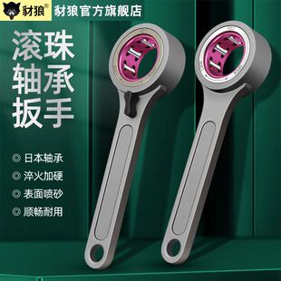 SK扳手数控加工中心轴承滚珠GSK06/10/16高速刀柄BT40/ER螺帽扳手