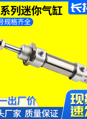 MI笔形不锈钢迷你气缸MI20*25X50X75X100X125X150X200SCA小型气动