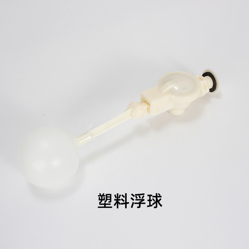 佳田江心加热锅炉蒸汽发生器浮球控制水箱阀组合设备零配件