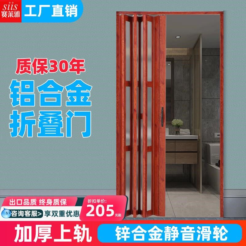 伸缩折叠门卫生间隔断厨房隐形门推拉门铝合金无下轨阳台移门定制