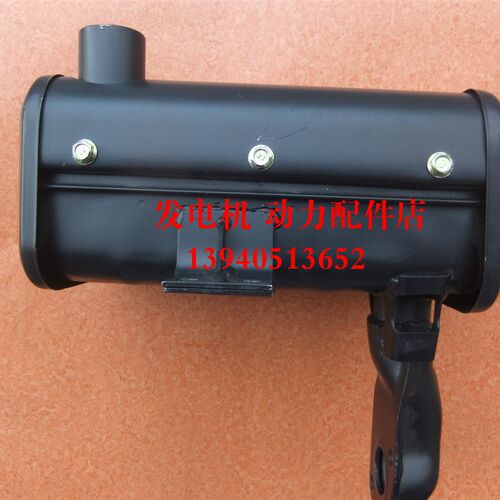 LDE6800EW 消声器 LDE6800X 凌力柴油发电机消声器LD186F排气管