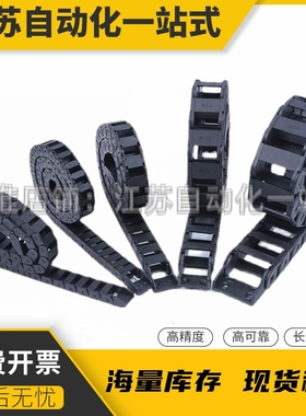 VBY24-2138 32/34/02/04/42/44/22/24拖链VBD32-F18 25 37 50-R28