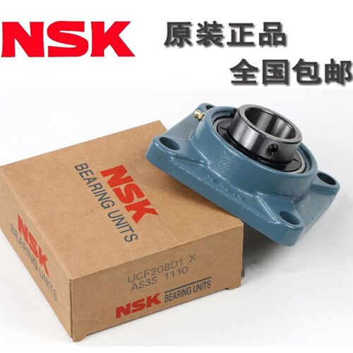 NSK进口 外球面轴承 方形带座 UCF 204 205 206 F207 208 209 21