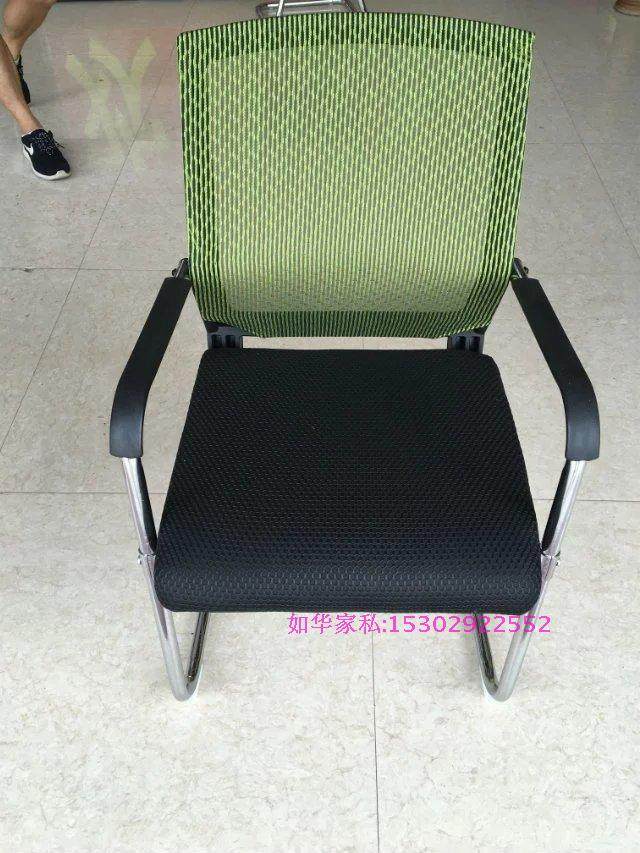 弓形椅网布电脑椅家用办公会议麻将椅新款职员椅培训椅开会椅,农机/农具/农膜,灌溉工具,淘宝优惠券,粉丝福利购,淘宝优惠卷