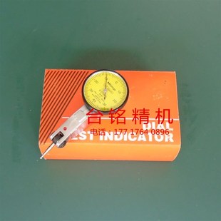 杠杠指示表 杠杆百分表513-404小校表 国产三丰513-404较表仔