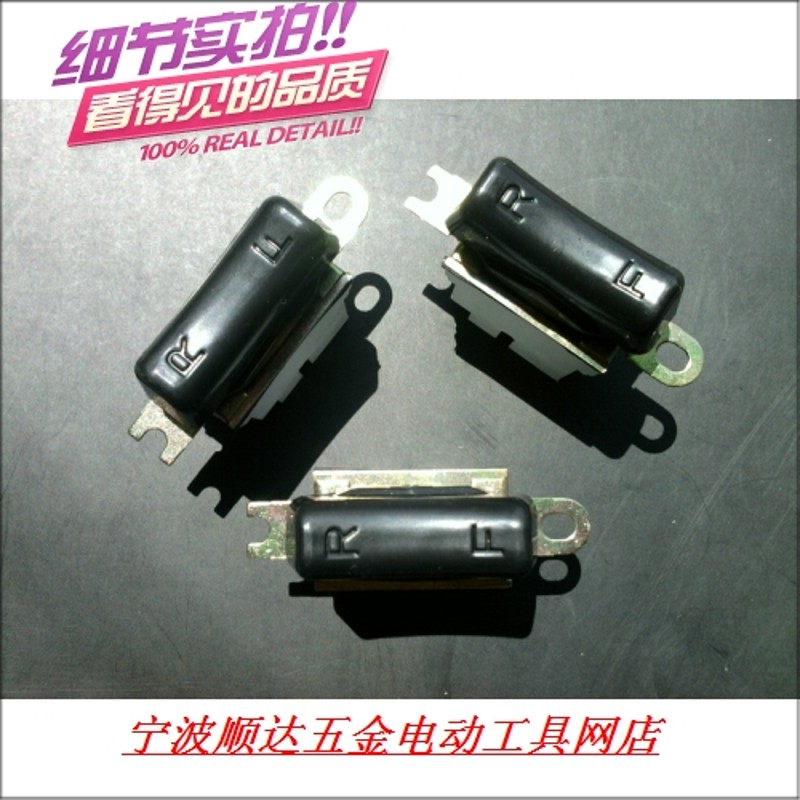 电动工具开关 倒顺开关 虎啸电动扳手倒顺开关 通用配件 宁波富达