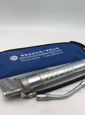 FU205黄油枪高压手动夹式机油油壶纺织用黄油润滑湘谭纺机包邮