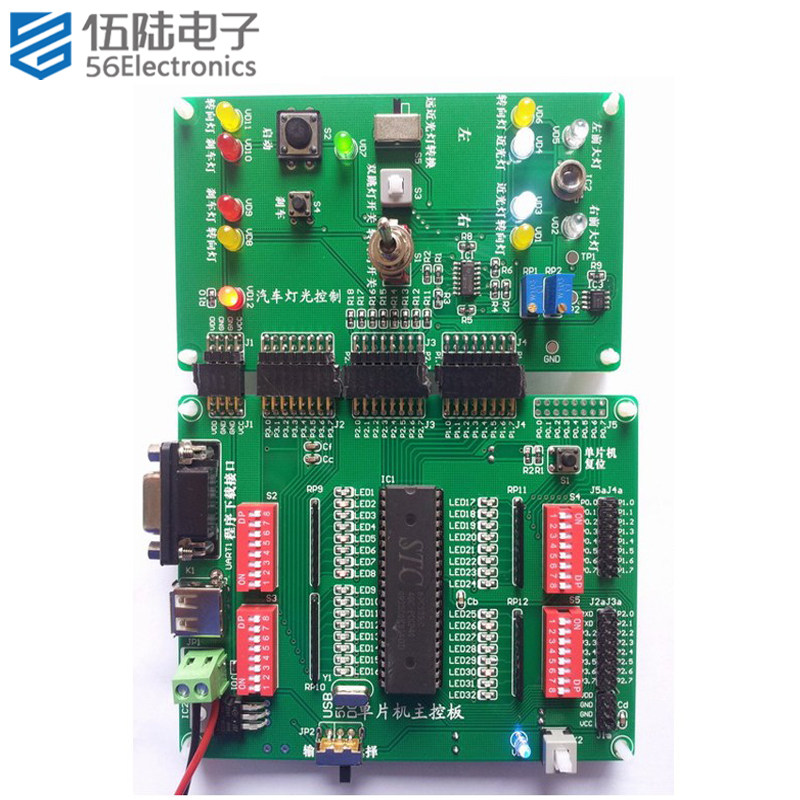 新能源汽车灯光控制系统竞赛套件电子产品装配与调试JS-56-100