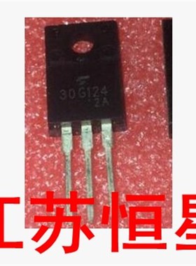 拆机 原装 【直插3脚 】30G124 液晶电源管 TO-220封装
