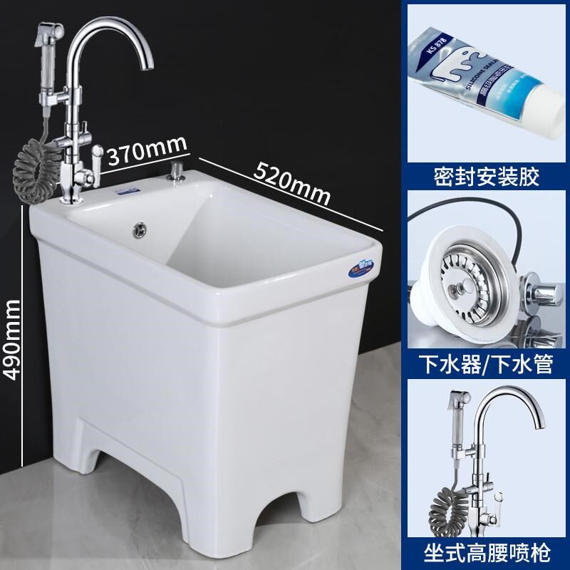 家用陶瓷拖布阳台台控下水拖把墩布池大号高脚带龙头屋外池池大码