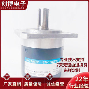 ZSF5815-M01C-1024BZ1-5L数控机床主轴编码器