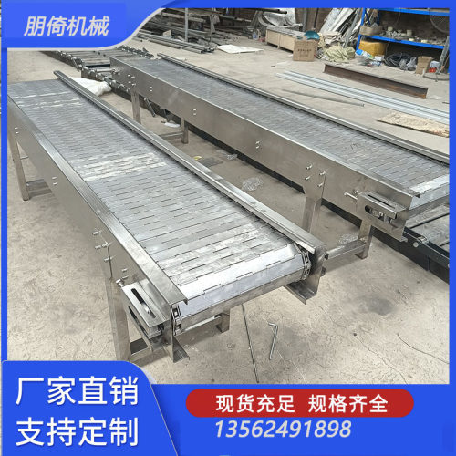 不锈钢链板输送机耐高温网带输送带流水线输送带食品级板链传送机