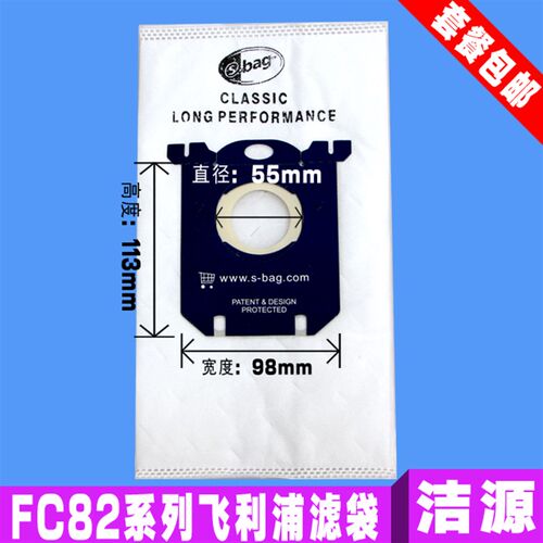 10只s-bag适配吸尘器尘袋s-bag尘袋ZUS3940P ZE360WP Z3347
