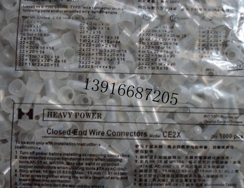 接线端子 安全型压线帽 CE2X 尼龙压线帽 电线接头 阻燃 EC-2