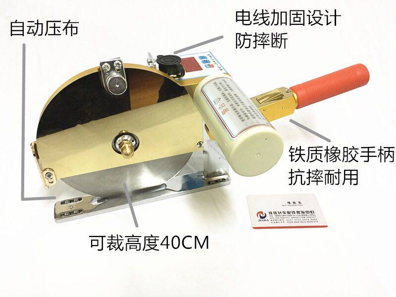 特价促销包邮液晶延时断布机切布机裁布机圆刀机自动磨刀断布轨道