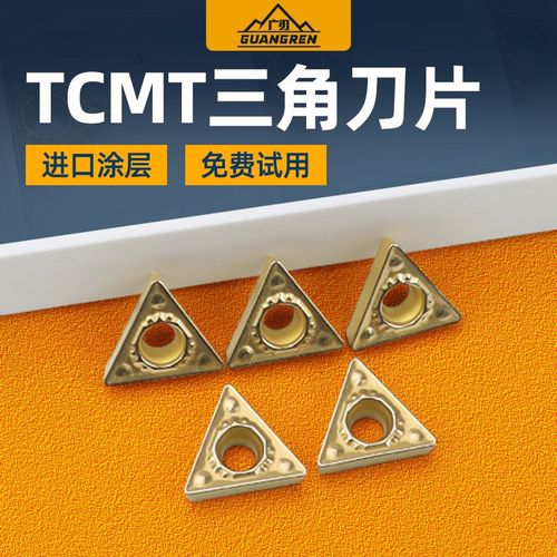 TCMT090202/090204三角形钢件专用内孔精镗数控刀片镗孔倒角刀粒