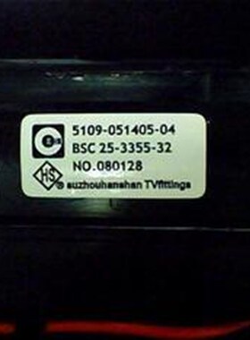 包邮 全新原装创维电视高压包BSC25-3355-32 5109-051405-04 现货