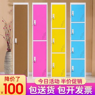 彩色更衣柜铁皮柜单一门二门储物柜四门员工柜多门带锁存包组合柜
