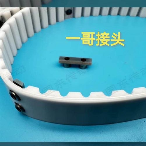 一哥接头 同步带不锈钢金属假齿螺母金属紧固件开槽打孔传动带