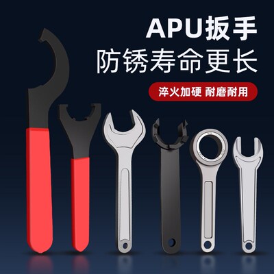 强力筒夹C32 42雕刻机C型扳手OZ25通用加硬APU08 13 16螺帽钻夹头