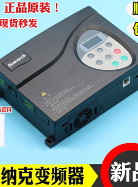 默纳克门机变频器NICE D A SOP2/SOP4/SOP7/900控制器电梯配件