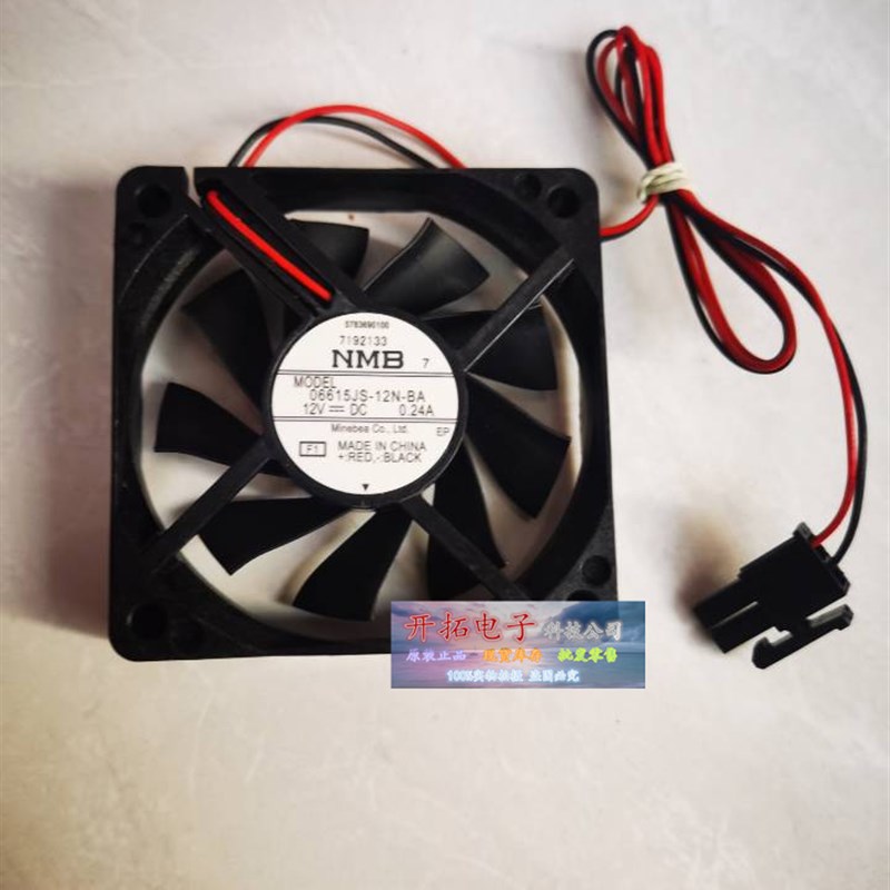 06615JS-12N-BA  nmb 美培亚 12V 0.24A