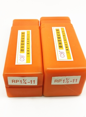 二圈管螺纹机用丝锥丝攻RP1/8 1/4 3/8 1/2 3/4 1寸 一寸二寸又分