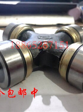 140 141 39X118 CA1160K2 48X127旋耕机拖拉机万向节十字轴承总成
