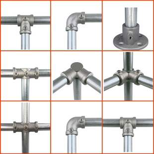 25/32mm6分1寸铝合金钢管连接件免焊接三通框架四通底座圆管接头