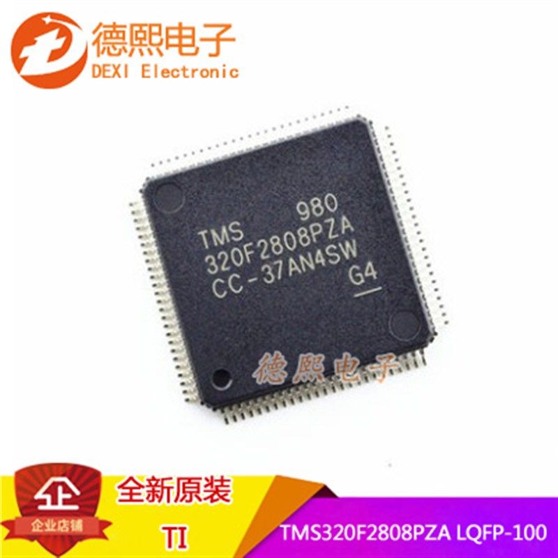 全新原装 贴片LQFP100 TMS320F2808PZA 16位数字信号控制器