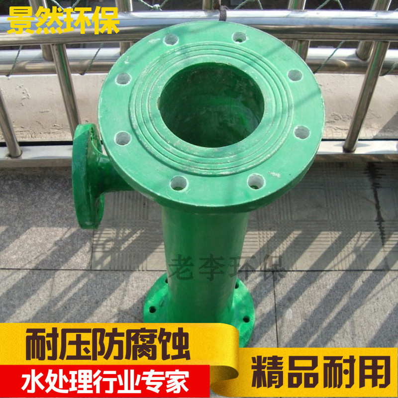 DN50/65/80/100玻璃钢管法兰式连接管道静态混合器水处理环保耐腐