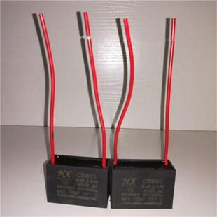 CBB61电容器 1/1.2/1.5/2/2.5/3/4uF.450V方形风扇缝纫机电容器