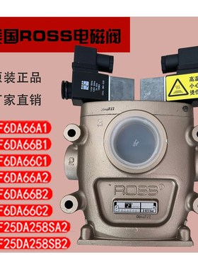 美国R0SS双联阀CF6DA66B1/A1/C1冲床安全电磁阀CF25DA258SA1/B1