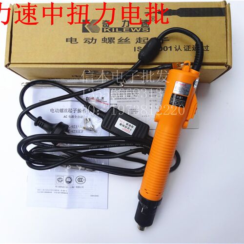 奇力速SK-9231L 9231P 9231LF 9231PF电批全自动中扭力电动螺丝批