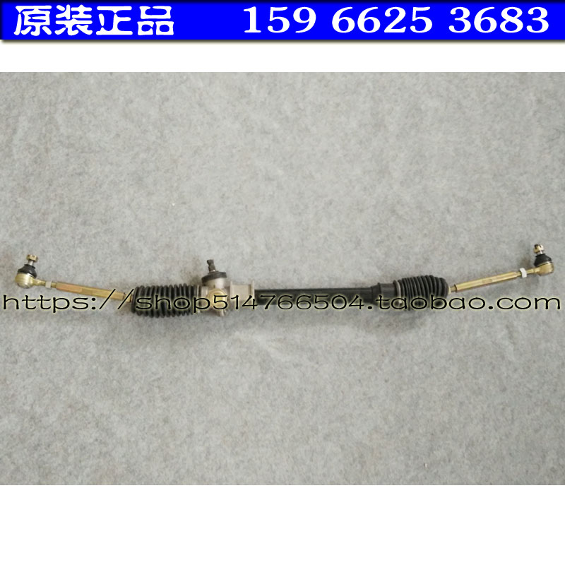 时风电动轿车汽车D206久久星猎豹款方向机总成方向机带内拉杆球头