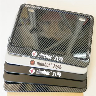 85C改装 n80c 配件后牌照框 N70C 摩托车后牌照架适用九号电动车N3