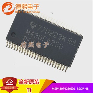 全新原装 贴片MSP430F4250IDLR M430F4250 混合信号微控制器SSOP4
