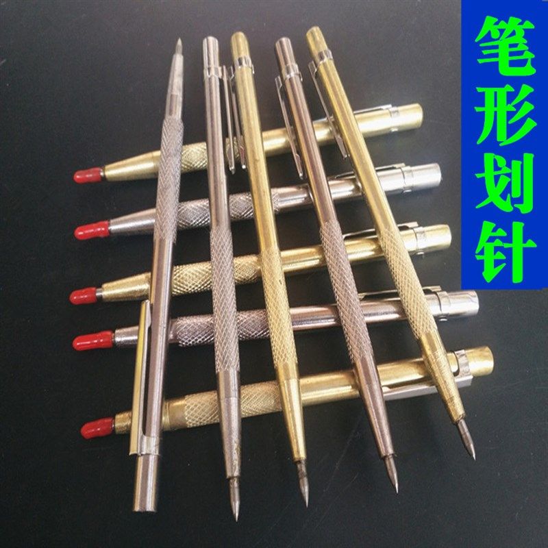 手柄划针笔形合金划针硬质金刚石合金头划针划瓷砖切割钢针记号针,搬运/仓储/物流设备,其他起重搬运设备,淘宝优惠券,粉丝福利购,淘宝优惠卷
