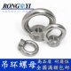 304不锈钢吊环螺母 夹头花兰吊母M6M8M10M12M16M20 模具吊环螺帽