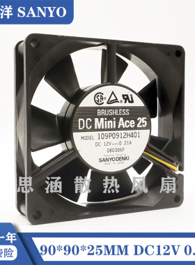 正品109P0912H402 H426 M401 H401 109P0912F4021 12V风扇 9025