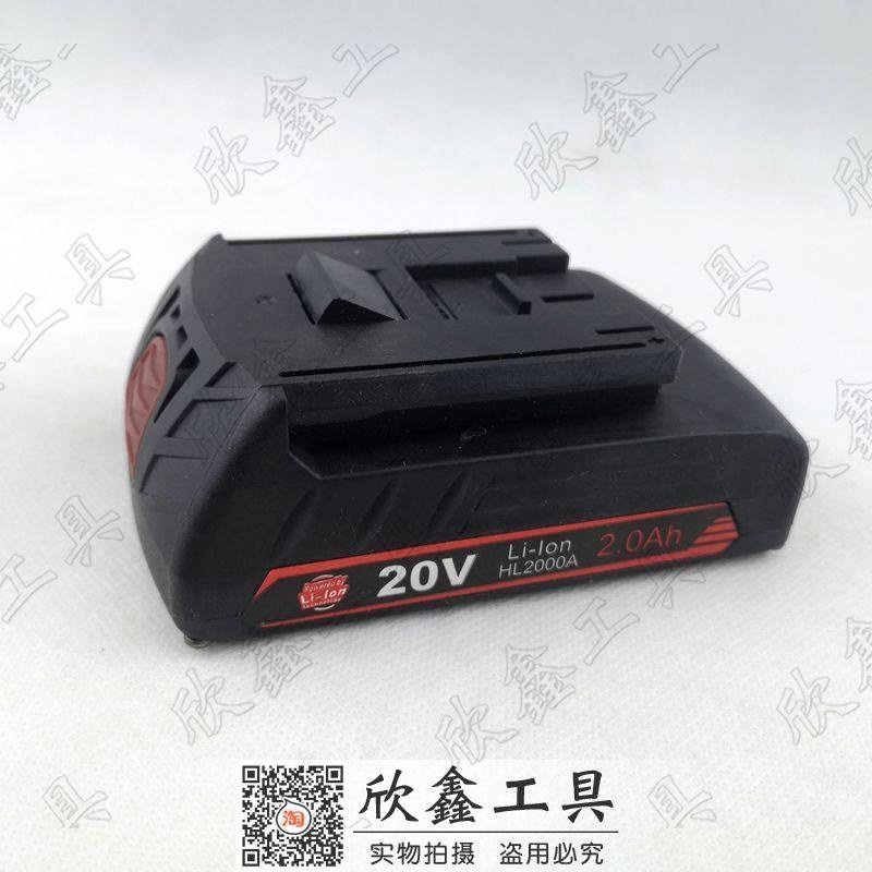 MOSTA 全新LD系列 锂电电池14.4 充电器 12V 18V 锂电池方形电池
