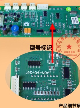 广日电梯外呼显示板GR-04-VRA 广日MAX-E外招数显板面板电梯配件