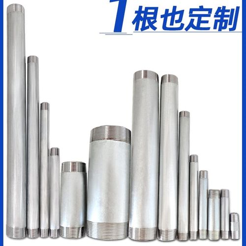 镀锌钢管外丝双头丝接头铁水管延长管子直接一寸分管厘米配件水暖