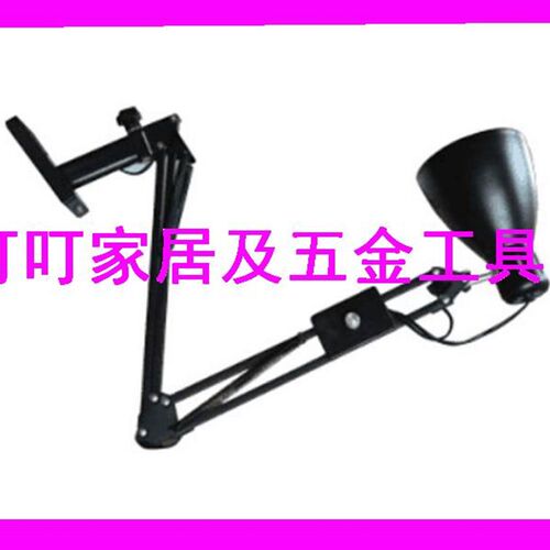 IMPA :792121 海图室台灯工具  船用