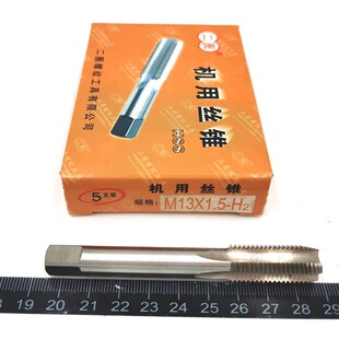 1.25 2.5 包邮 0.75 1.5 1.75 二圈机用丝锥攻M31M32M33X3.5