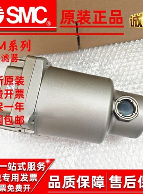 SMC空气过滤器AMD/AM/AMG/AMH/AME/150C/650C/550C/350C/250C450C