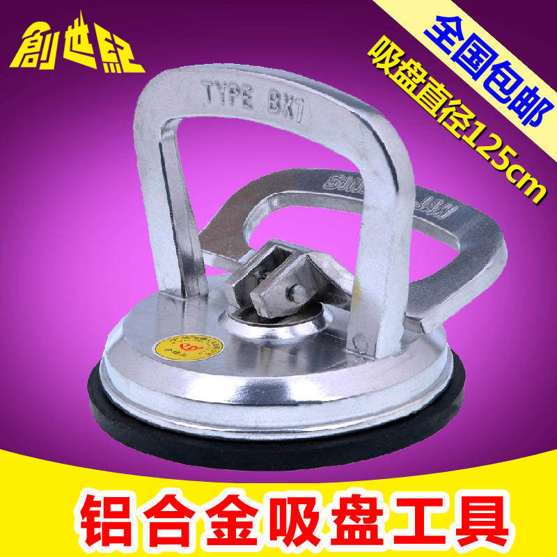 包邮 铝合金玻璃吸盘 瓷砖吸盘工具 防静电地板吸提器 单爪