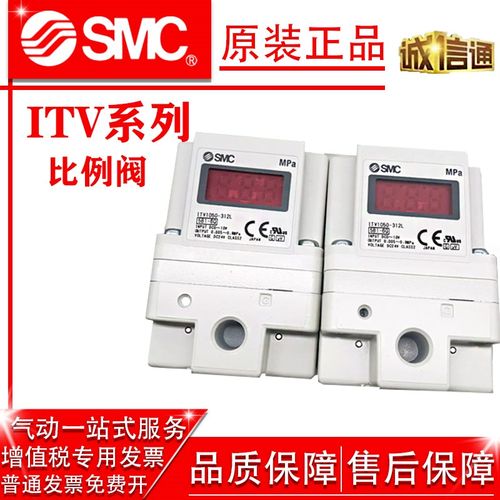 SMC比例阀N//ITV2050-312L/CL10303050 ITV1050/-S/ITV2030-012BL