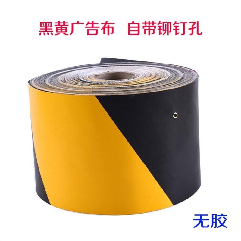 建筑工地工程外架铁皮警示带挡脚板踢脚线楼层安全隔离带分隔带条