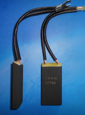 直流电机碳刷D374B 12.5X32X64MM 精品上市 直流电机电刷